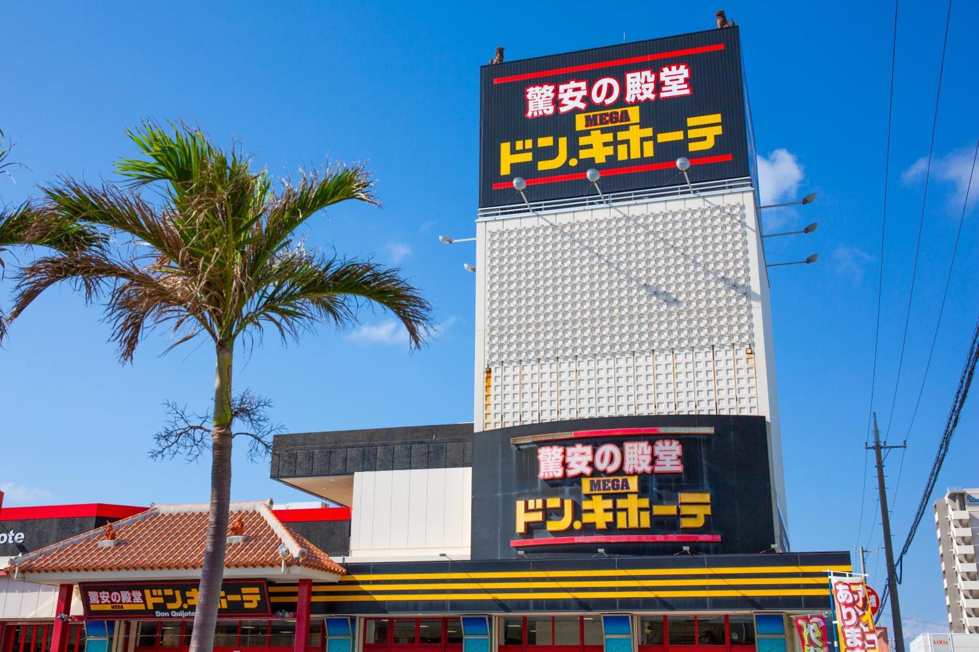 Rizo Zaizen Hotel Ginowan Exterior photo